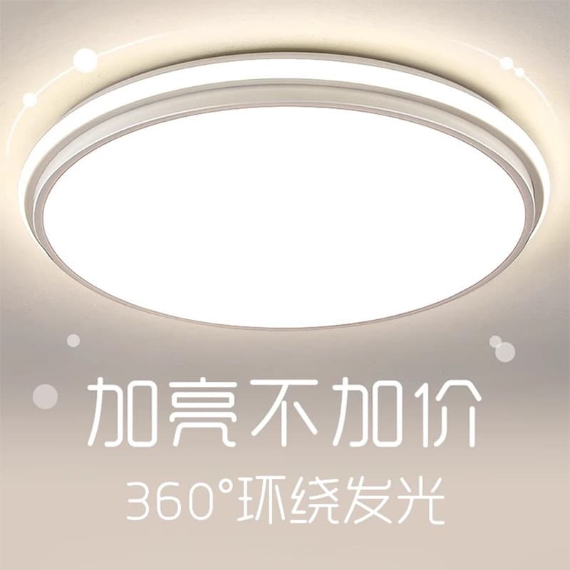 Nordic Ceiling Light, Modern Minimalist Silicone Living Room Rectangle Lamp, Warm Romantic Study Bedroom Light
