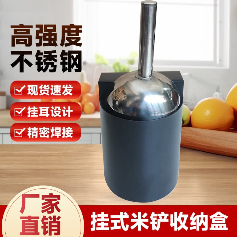 Supermarket Stainless Steel Grain Scoop, Bulk Grain Scoop, Storage Box Grain Scoop, Mixed Grain Scoop, Milk Tea Shop Ice Scoop, Nut and Dried Fruit Scoop