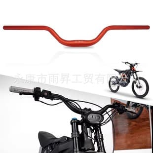 Aluminum Alloy Thickened Handlebar, CNC Raised Handlebar, Direction Bar, Handlebar Riser for Qiulong Qingfeng S/X Off-Road Modification