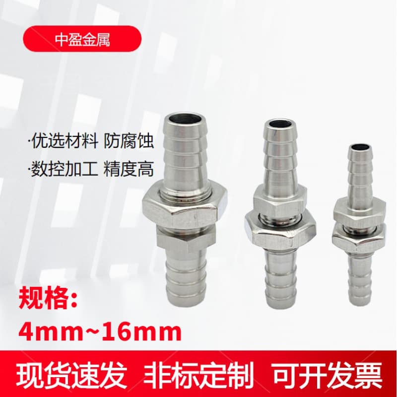 Bulkhead Barb Connector 304 Stainless Steel Partition Soft Water Hose Fitting, Tank Spout Quick Connect Reducing Barb