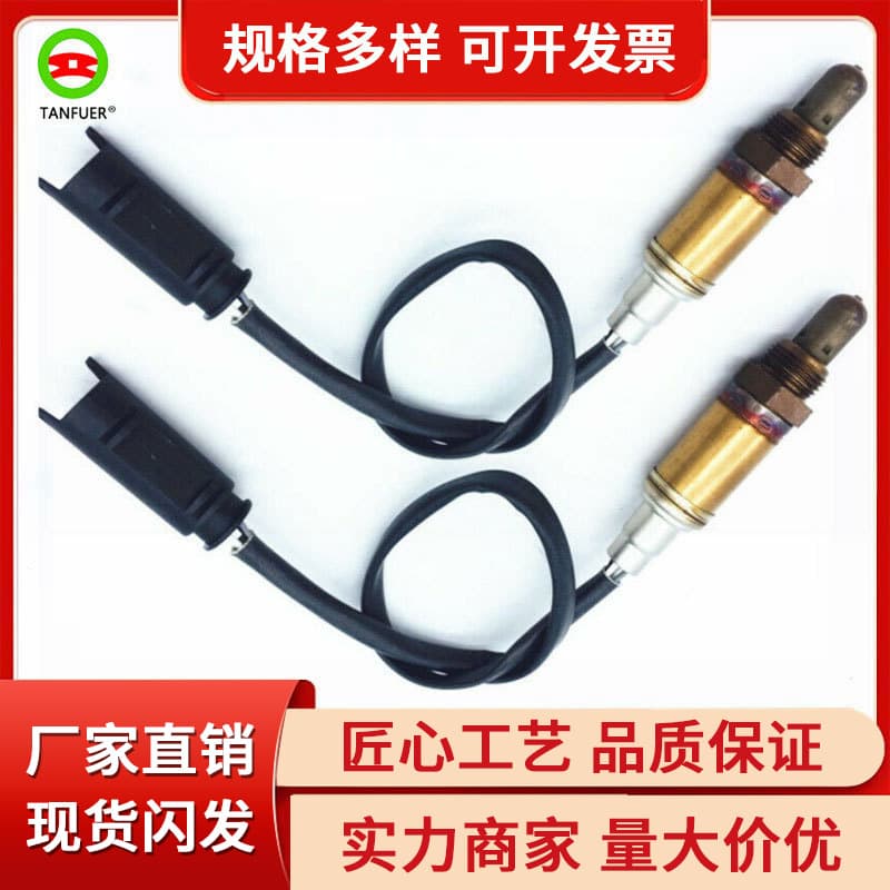 Wholesale Oxygen Sensor / Oxygen Detector / Oxygen Monitor for BMW E46 11787506531