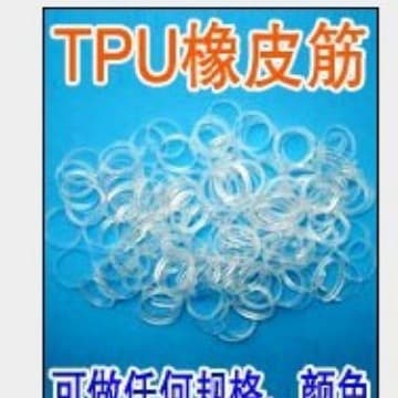 Supply of medical equipment rubber bands, transparent anti-aging rubber bands