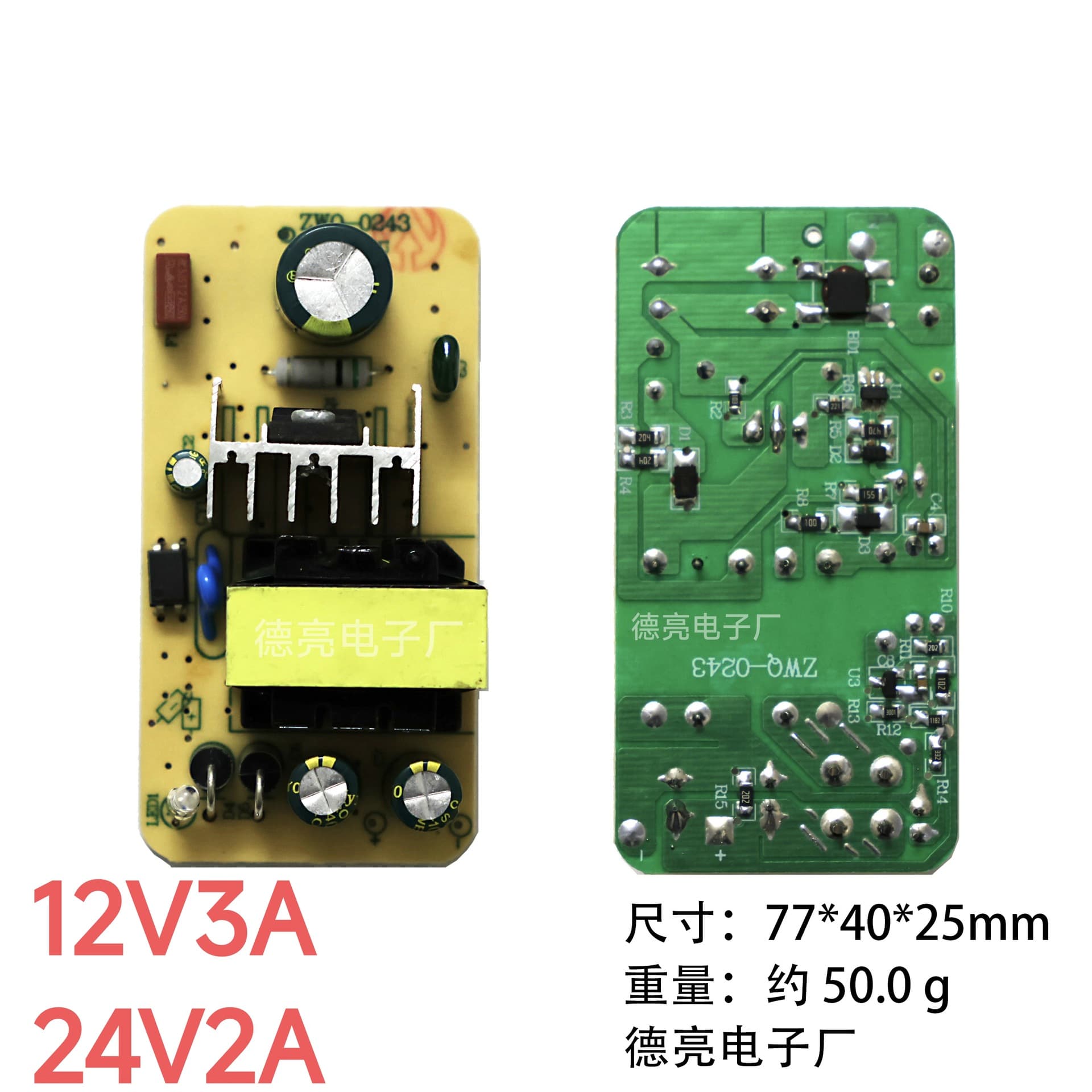 Power Board 12V3A 24V2A Power Adapter Bare Board ZWQ-0243 Built-in DC PCB Circuit Board