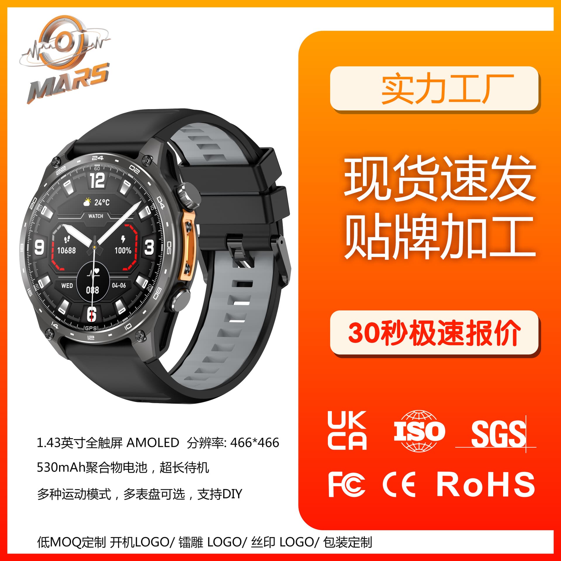 HD300pro GPS Smart Watch 4G Large Memory 3ATM Waterproof AMOLED Screen Bluetooth Calling Smart Watch
