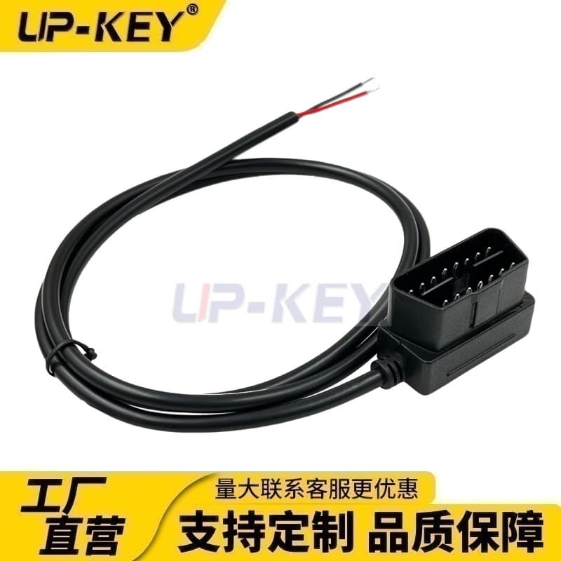 OBD Adapter OBD2 Car Pickup Wire GPS Positioning OBD Power Supply Adapter 12V Normal Power