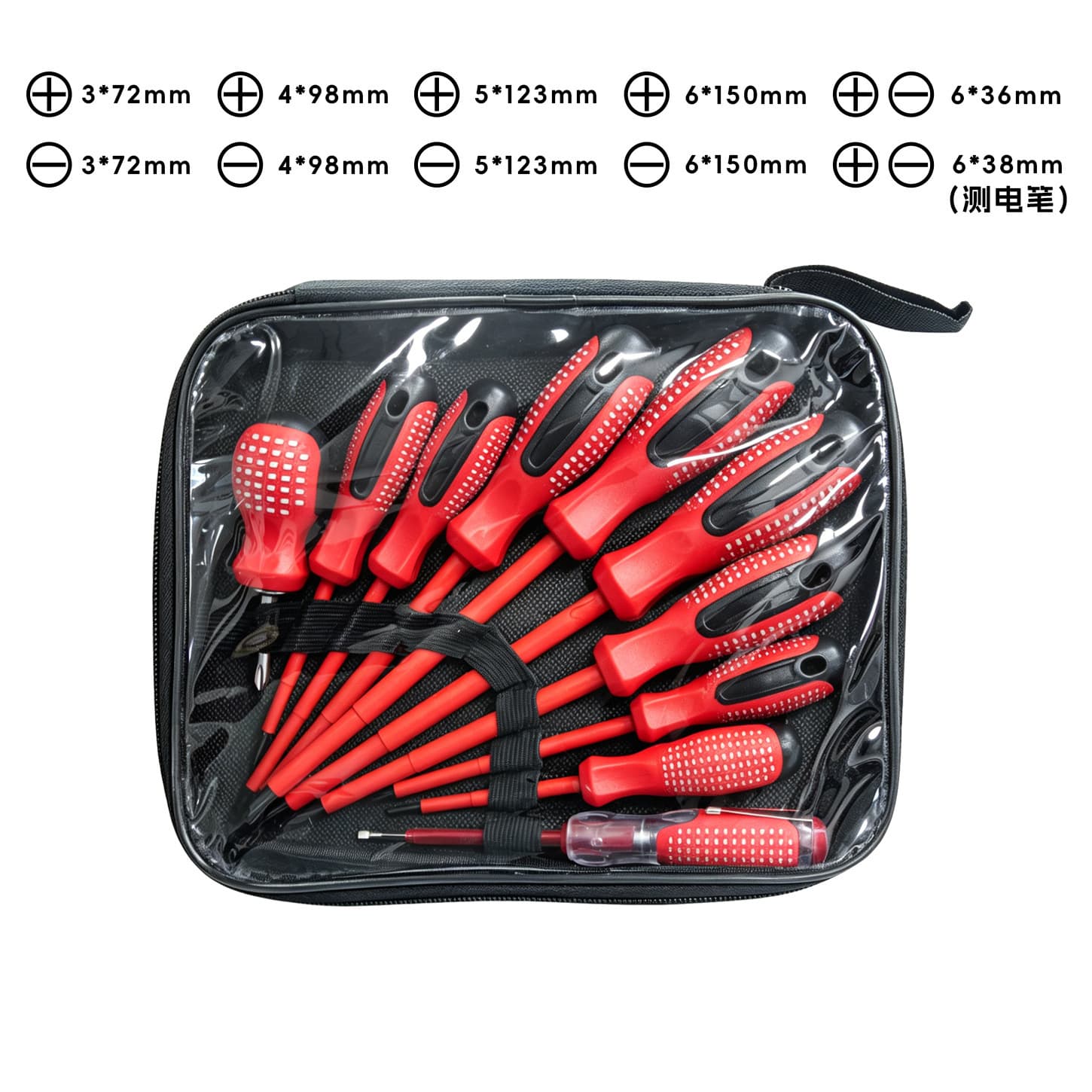 Wholesale High Hardness Industrial Grade Insulated Screwdriver Set, Electrician Special Electrical Box Repair, Chrome Vanadium Steel Rubber-Coated Anti-Slip