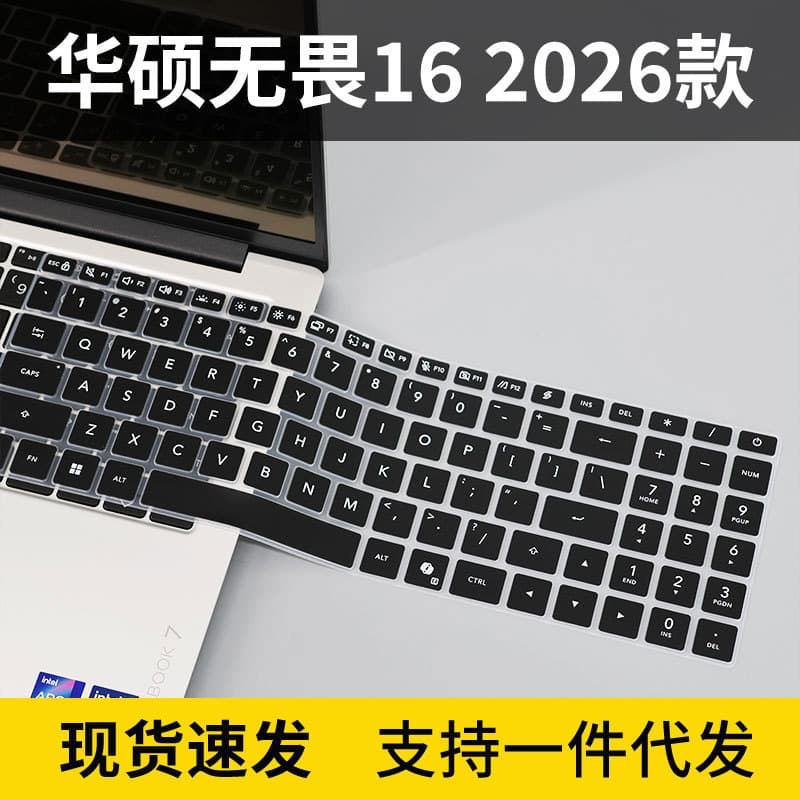 Keyboard Protective Film for ASUS Vivobook 16 2026 Laptop