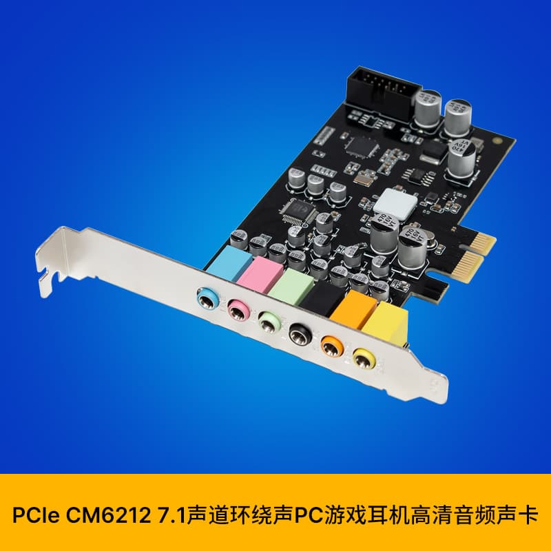 SUNWEIT ST117 PCIe x1 CM6212 7.1-Channel Surround Sound PC Gaming Headset HD Audio Card
