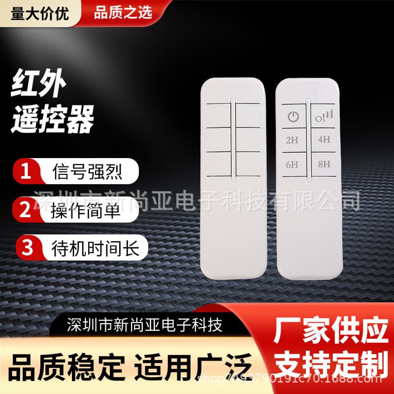 Wholesale 4 6 8 Key RF433 Infrared Remote Control for Heater, Audio, Massager, Wireless 433 Remote