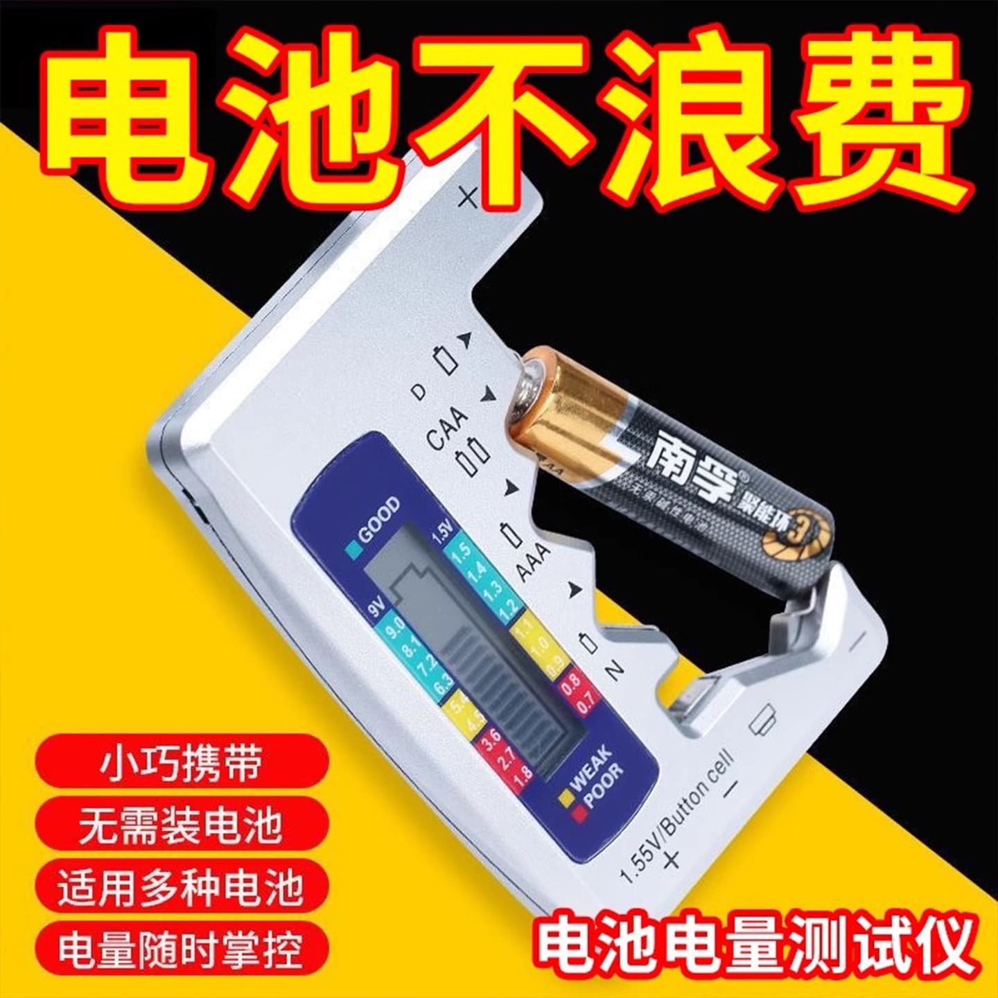 Battery Capacity Detector and Meter, Battery Power Display for Measuring Remaining Charge with Digital Readout