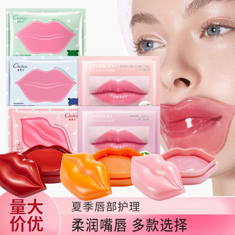 Luxlica Peach Lip Mask for Summer Lip Moisturizing and Hydrating, Cherry Lip Mask Wholesale