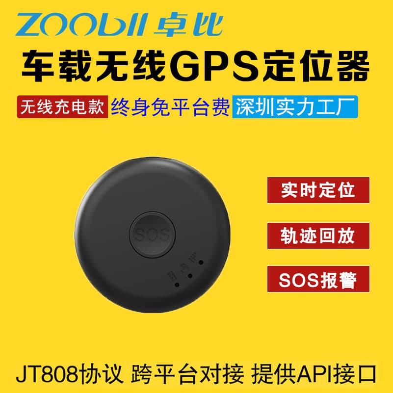 2026 New Round GPS Tracker Car Tracking Low Power Ultra Long Standby Strong Magnetic No Installation Tracker