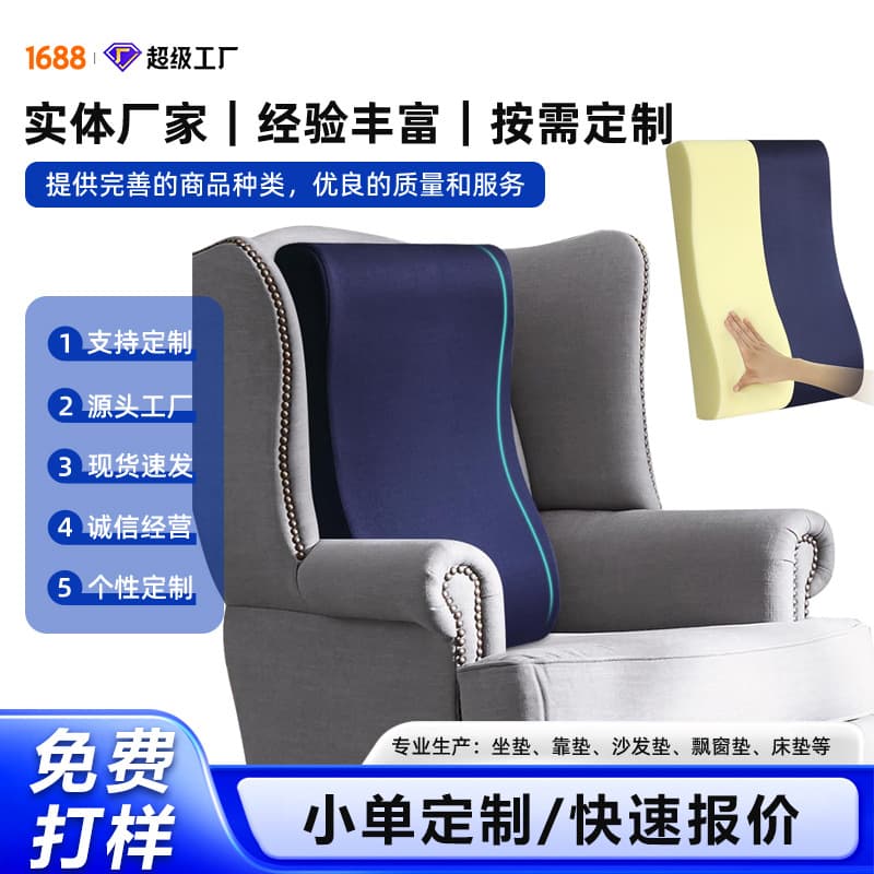 Custom product, please contact customer service. 2-in-1 neck pillow and lumbar support pillow, ergonomic back support pillow.