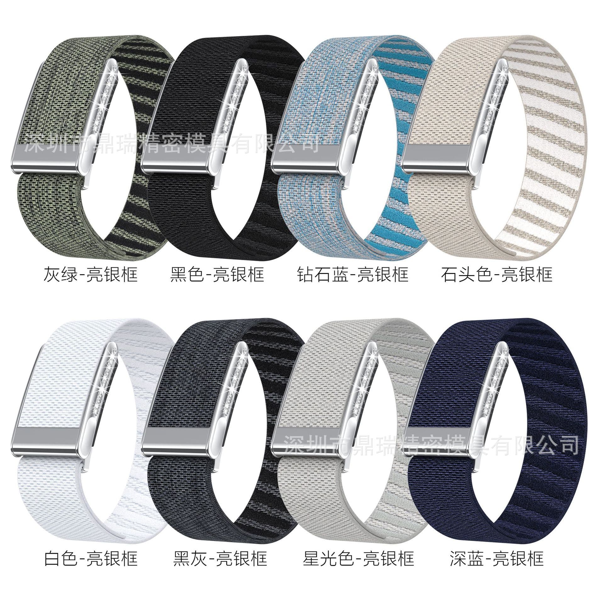 WHOOP Band Sport Nylon Strap Breathable Woven Band Compatible with WHOOP 5.0 MG Metal Rhinestone Strap