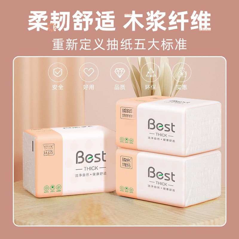 Free Shipping Bulk Tissue Paper Whole Box Household Toilet Paper Facial Tissues Large Size Meal Wholesale