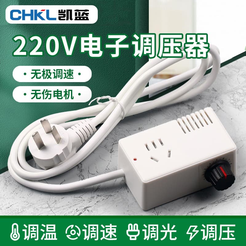 SCR Electronic Temperature Controller 3000W High Power Electric Drill Voltage Regulator 220V Motor Fan Variable Speed Controller
