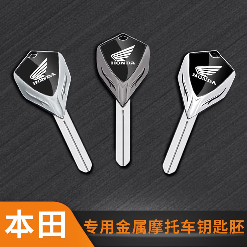 Motorcycle Honda CB500 CBR650R CBR650R NC700 Key Blank Stainless Steel Key Accessories