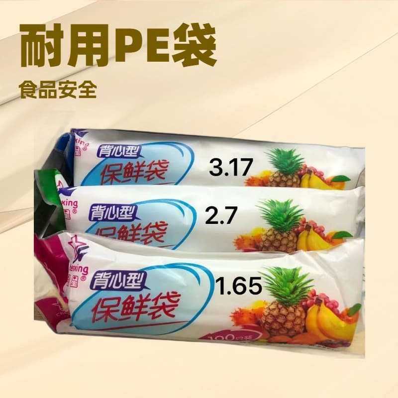 Portable Freshness Bags Kitchen Hand-Carry Freshness Bags Vest-Style Freshness Bags Microwave-Safe Large Medium Small Bulk Pack
