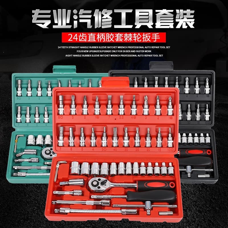 46-Piece Socket Ratchet Wrench Set, Quick Small Drive Ratchet Screwdriver Combination Tool Box for Auto Repair