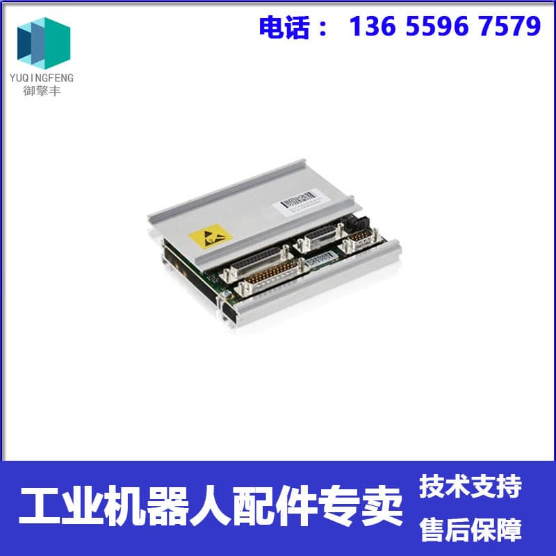 ABB Robot Accessory DSQC663A Serial Measurement Board 3HAC044168-001 SMB Board (Price Negotiable)