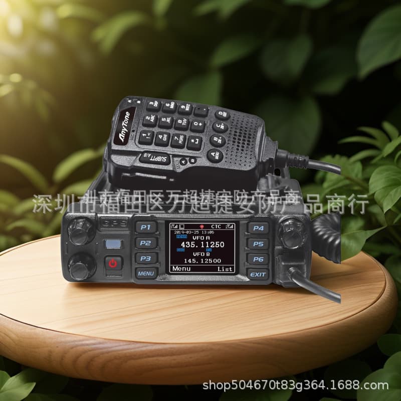 AnyTone AT-D578UVIII PLUS Mobile Radio with Hand Mic, 60W High Power, APRS, Factory Direct Sales