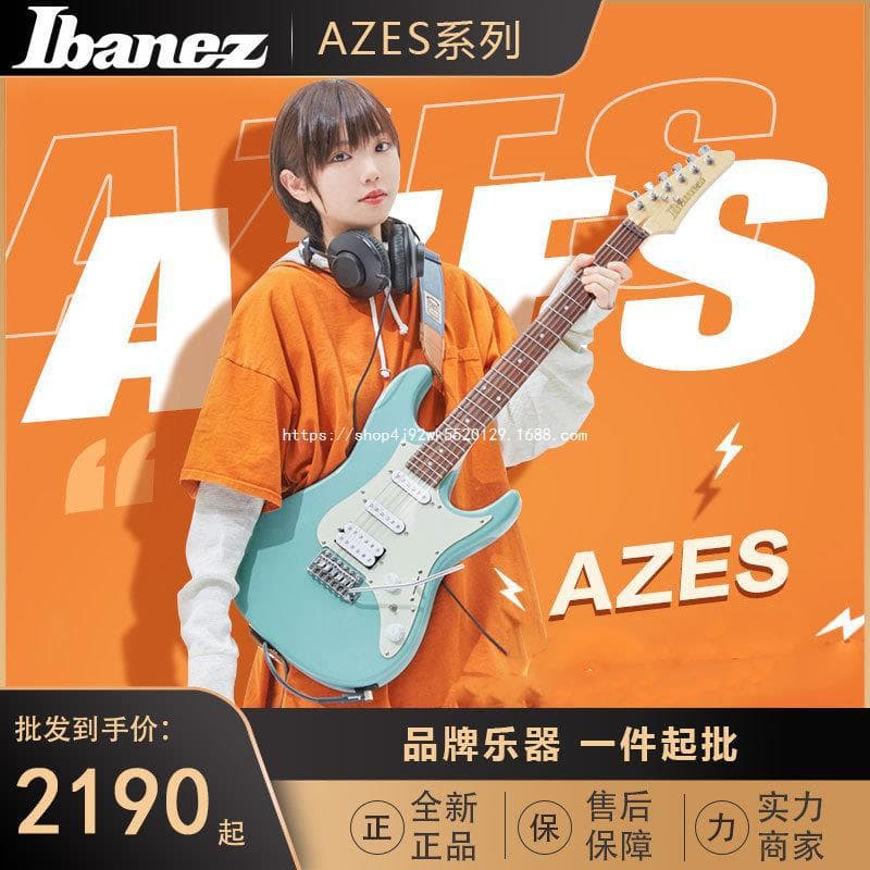Ibanez AZES31/AZES40 Electric Guitar - Drop Shipping Available