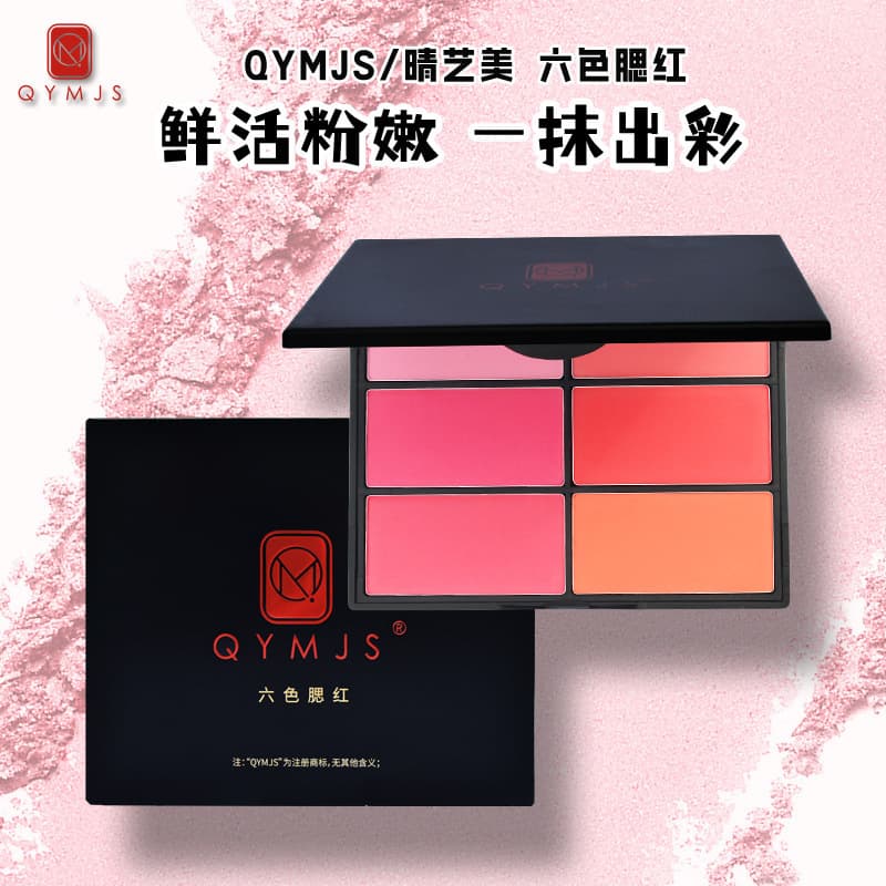 Six-color blush multi-color large orange rose pink rouge blush palette makeup artist student training photo studio stage