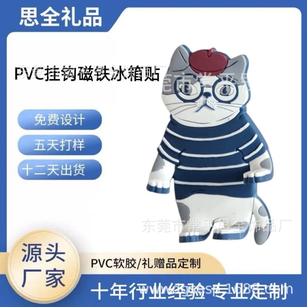 PVC hook magnet export eco-friendly kitten cartoon soft rubber refrigerator magnet