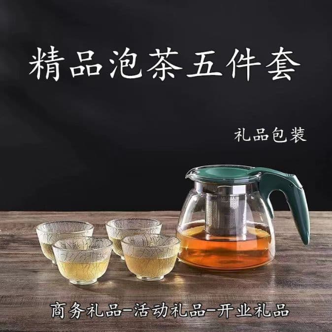 Five-piece Glass Flower Teapot Set, Large Capacity Health-preserving Household Filter, Manufacturer Wholesale Tea Set