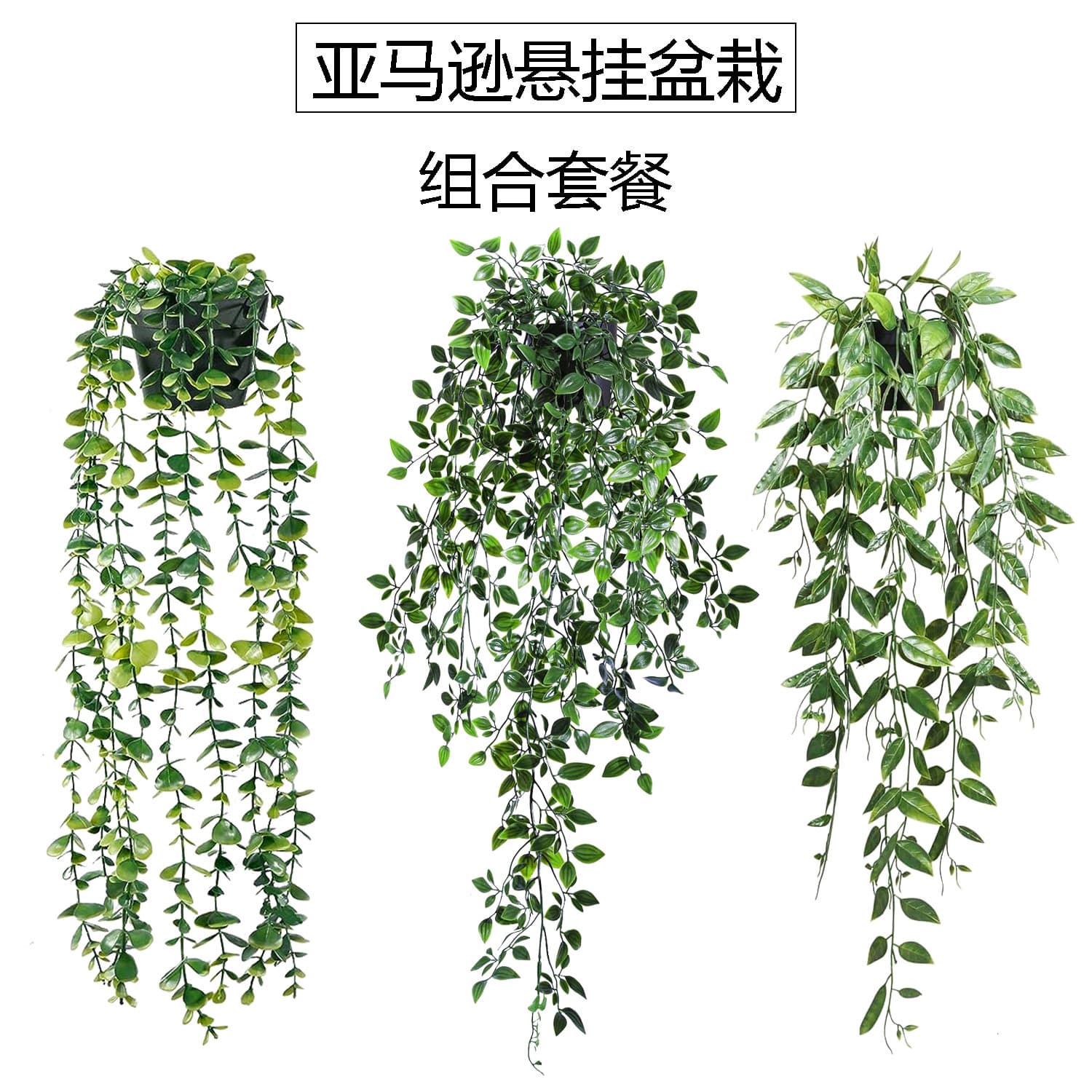 Amazon Artificial Potted Mandala Hanging Plant Home Decoration Greenery Eucalyptus Vine Pea Pod Potted Plant