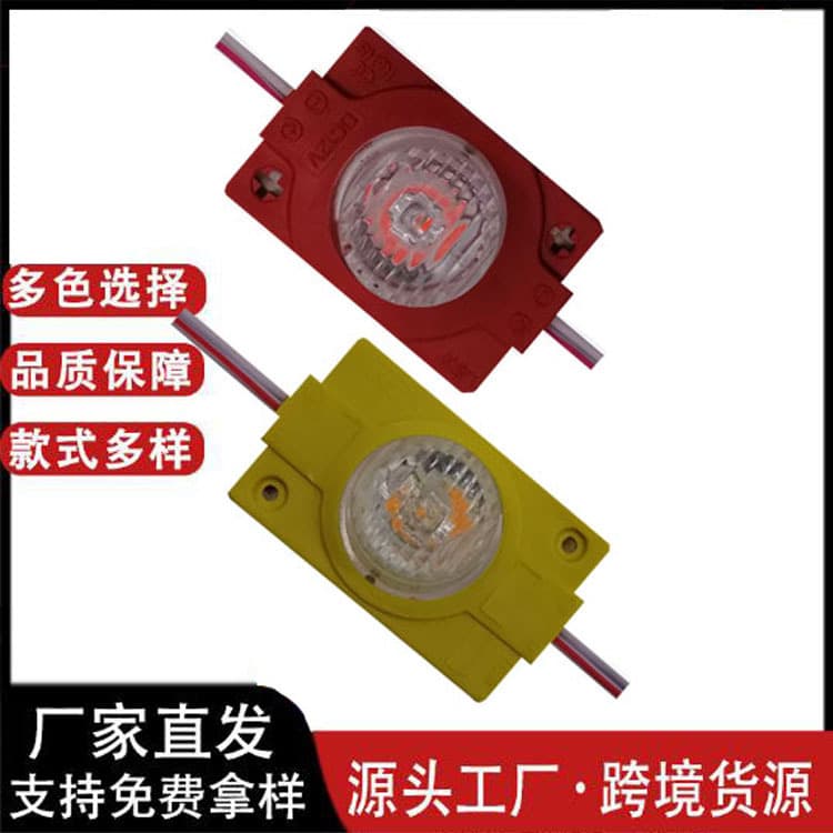 LED Advertising Light Box Module 12V Single Light Side Light Source LED Injection Molded Decorative Module Light Source Factory Direct