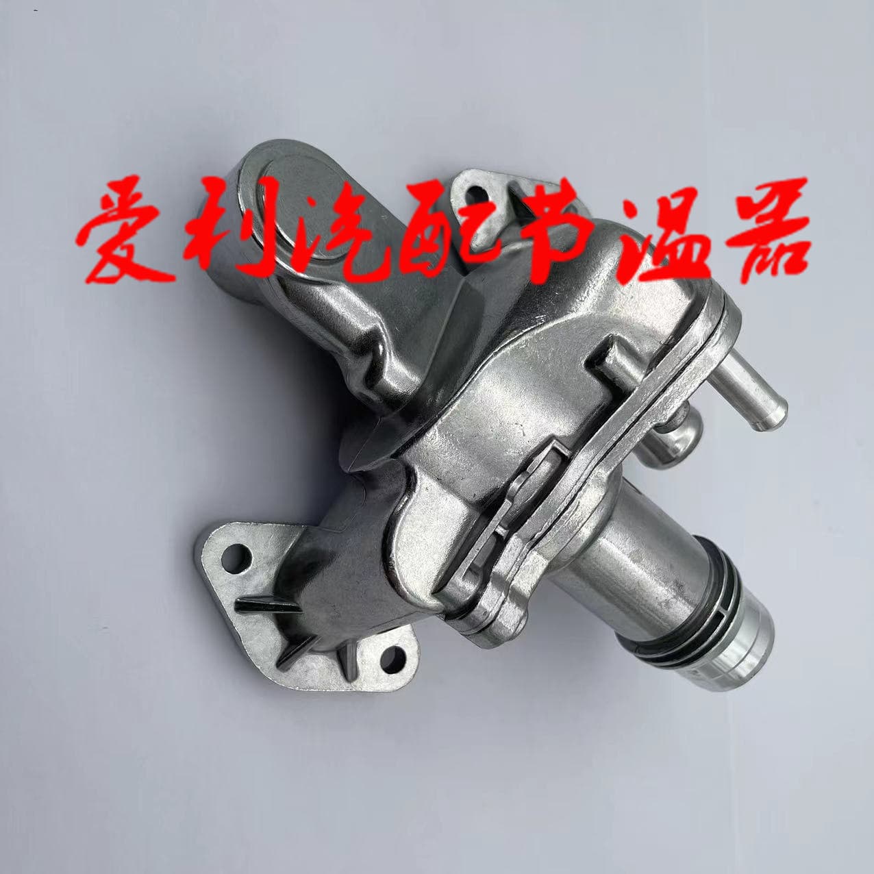 Thermostat water outlet LR073372, stock 1-2 days