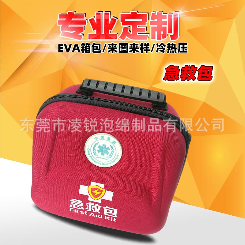 EVA First Aid Kit Outdoor Bag EVA Medical Tool Bag Hot Press Molded Hard Shell Case with Logo