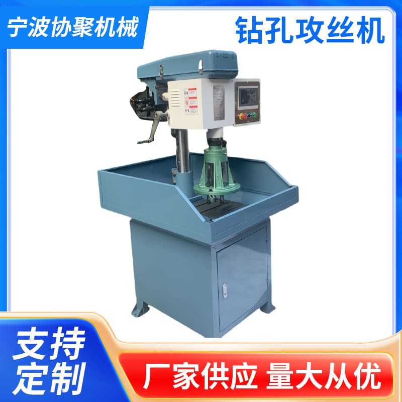 Valve Flange Multi-Axis Deep Hole Drilling, Tapping, and Chamfering Gantry CNC Drilling and Tapping Integrated Machine with Multi-Axis Linkage