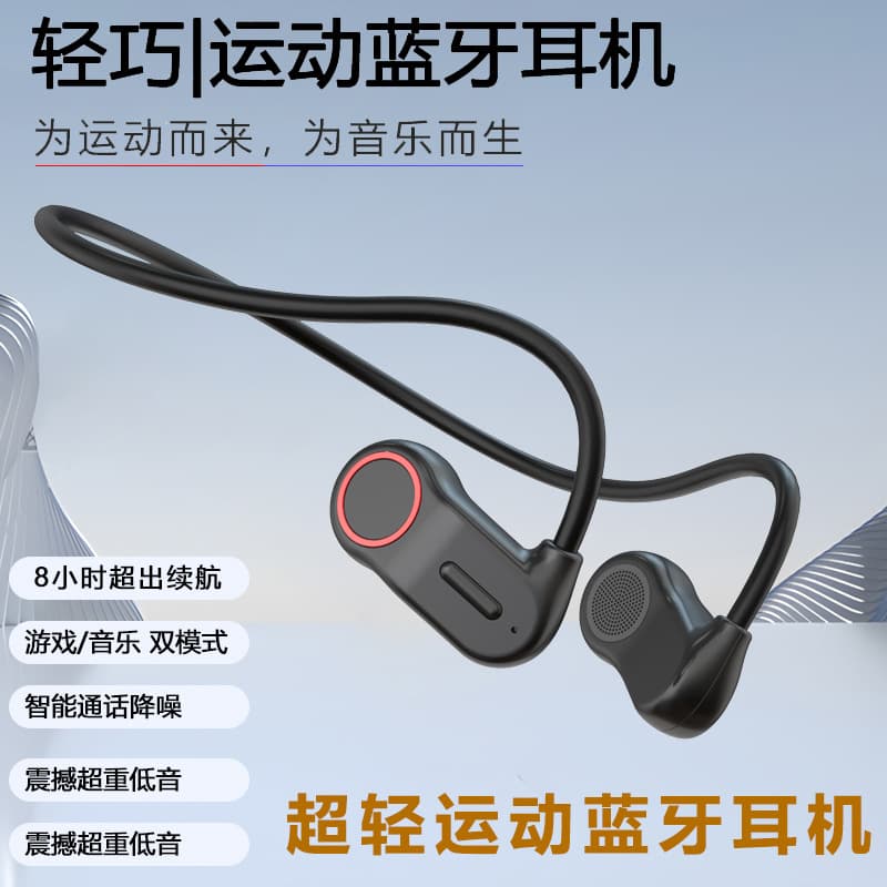 2025 new wireless bluetooth earphones that do not fit into the ear, behind-the-ear sports running open conduction bluetooth earphones