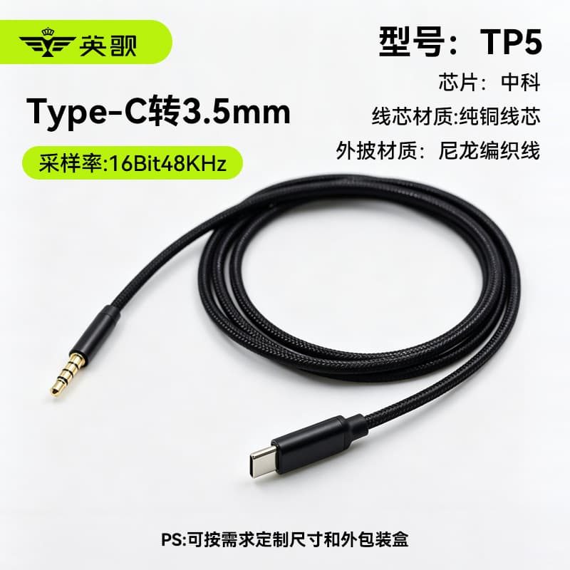 USB-C to 3.5mm Audio Cable for Phone to Car Stereo Amplifier Headphones AUX Audio Cable