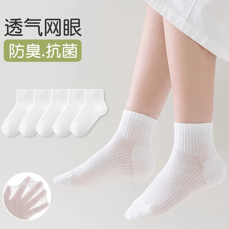 Children's socks summer thin mesh boys' cotton socks breathable students deodorant white sports girls mid-tube baby