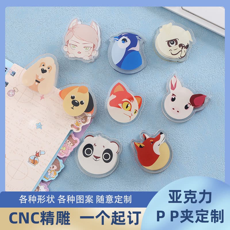 Acrylic cartoon pp clip customized anime star peripheral transparent glitter note clip hand account small clip customized