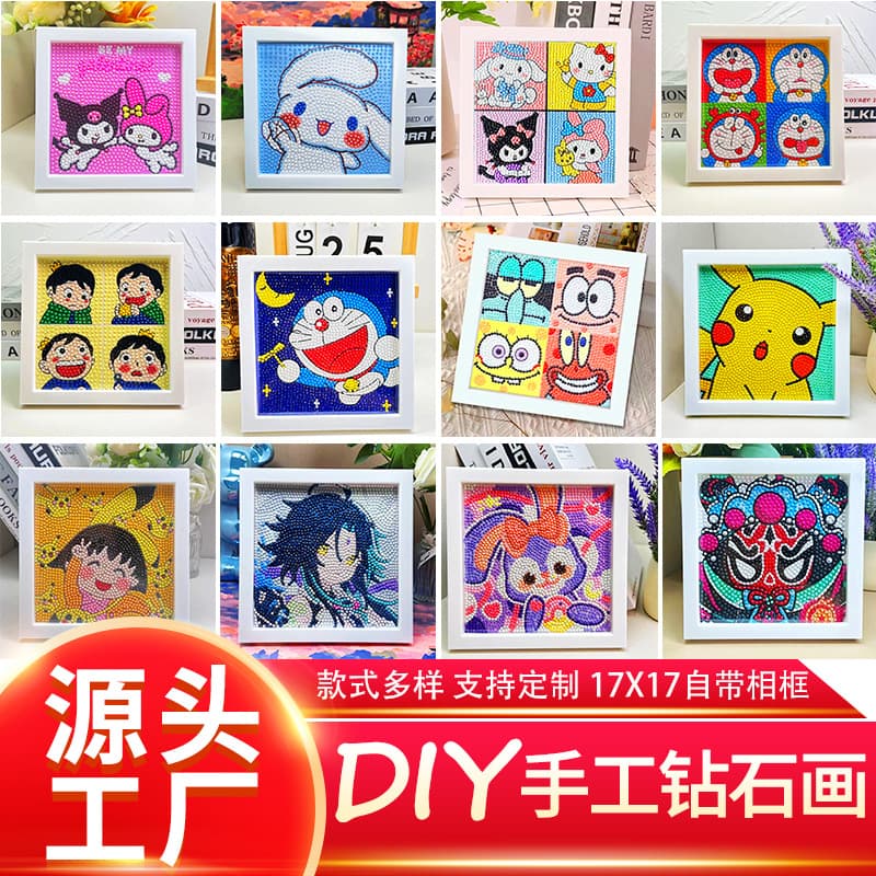 17*17 Children's Diamond Painting Kuromi Diamond Stickers DIY Cartoon Handmade Dot Diamond Painting Wholesale for Primary School Students