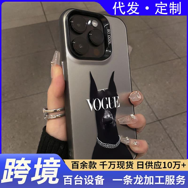 Trendy Cool Black Dog Phone Case for Apple 17 Pro Max, iPhone 16/14/13/15 Pro/78P, Shockproof
