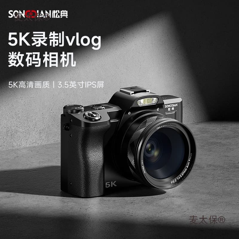 5K Mirrorless Digital Camera Retro Vintage for Beginners Student Travel Vlog Photography with Stabilization
