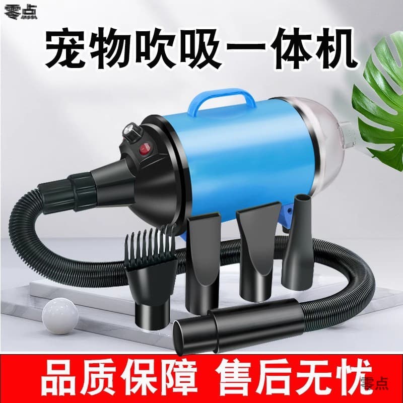 Dog Hair Dryer for Medium and Large Breeds, Pet Grooming Table Air Dryer Quick-Dry Tool, High-Power Blow-Dry and Straighten Combo