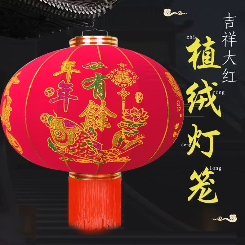 Flocked lanterns for outdoor use, balconies, festive housewarming, weddings, Chinese New Year, wholesale large red lanterns