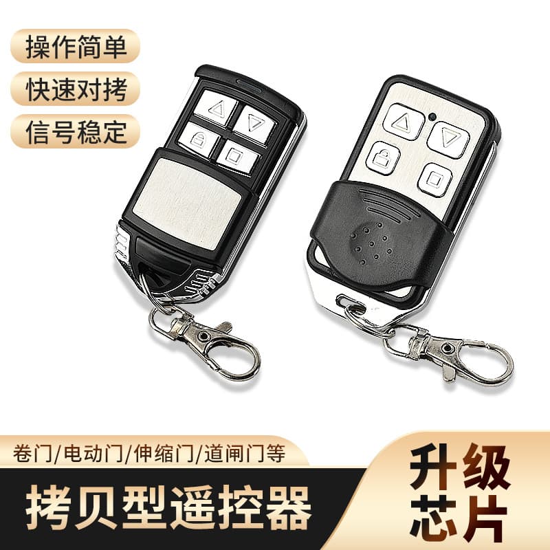 433 Copy Remote Control for Garage Door, Roller Shutter Door, Sliding Gate, Barrier Gate, Super Strong Copy 315