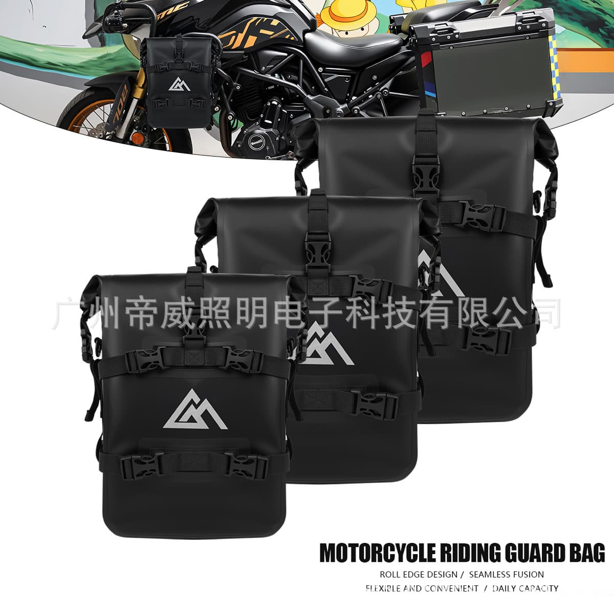 Motorcycle riding bumper bag bumper side bag large capacity waterproof quick release side hanging bag motorcycle waterproof side bag