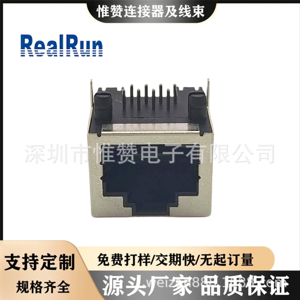 Huizhou Manufacturer Custom Direct Sales RJ45 Connector 5JA Series No Light No Spring