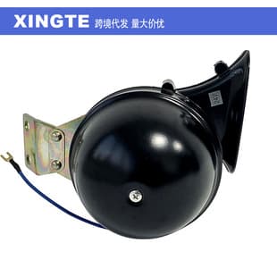 Car Snail Horn 12V Truck Off-Road Vehicle Modified Dual-Tone Horn Universal 24V Waterproof High-Pitch
