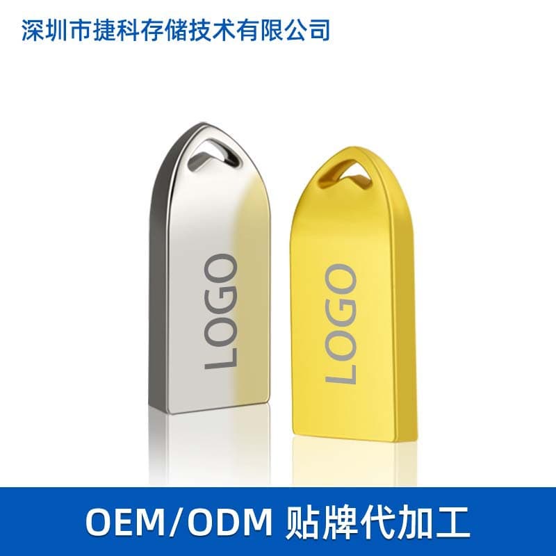 USB Flash Drive 32GB Storage Drive 16GB System Music Car USB Drive 64GB 128GB Metal USB Drive Custom USB Drive