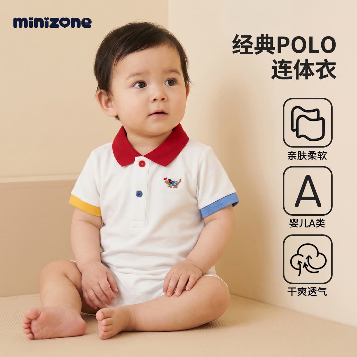 Minizone Baby Summer Bodysuit British Turn-down Collar Short Sleeve Short Romper Newborn Infant Baby Onesie Class A
