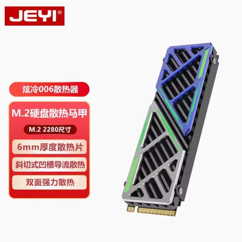 JEYI M.2 2280 SSD Heatsink NVMe SSD Cooler PS5 All-Aluminum Heat Spreader